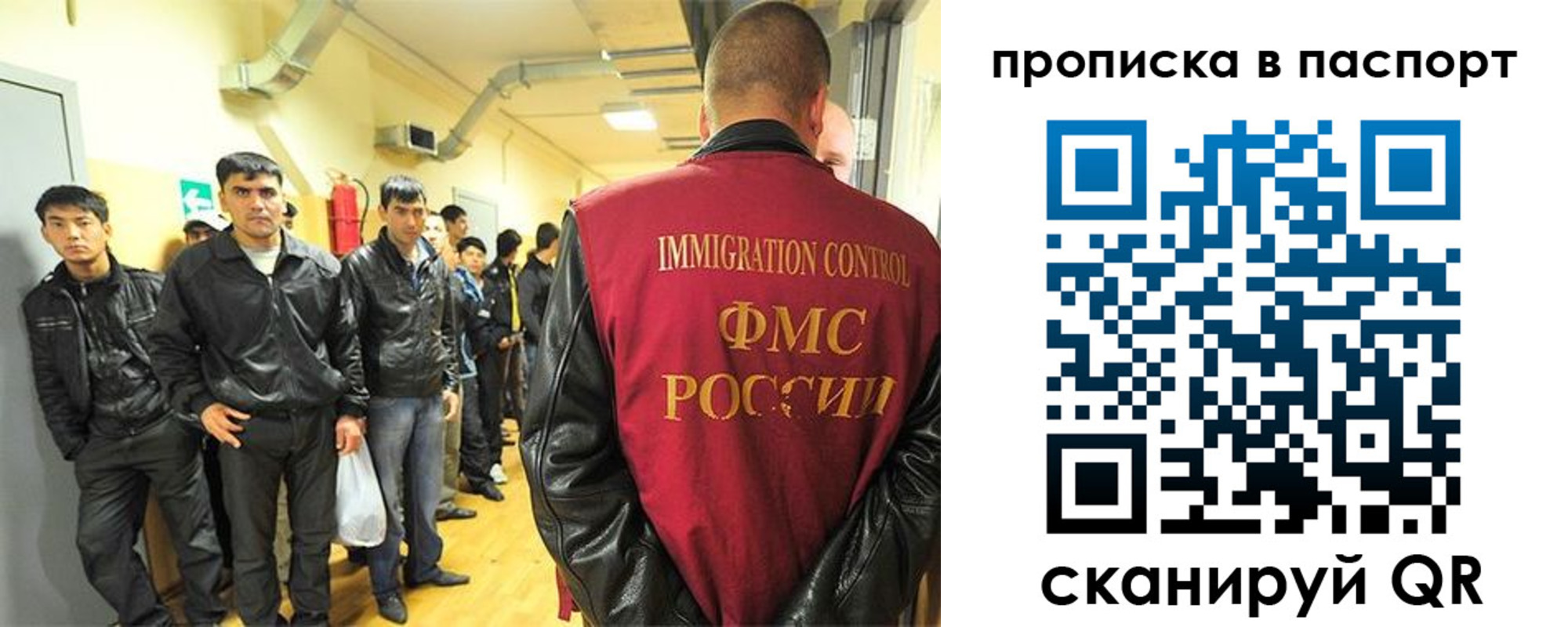 регистрация для школы в Симферополе