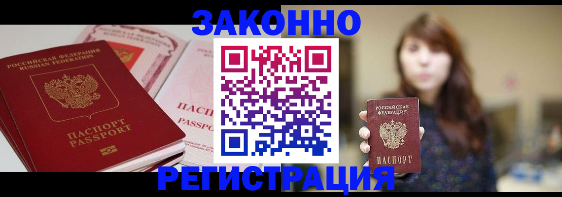 форма 3 в Симферополе