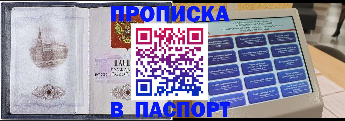 форма 3 в Симферополе